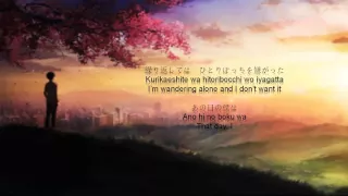 aqua timez sen no yoru wo koete lyrics