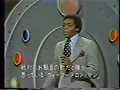 Herbie Hancock - Watermelon Man