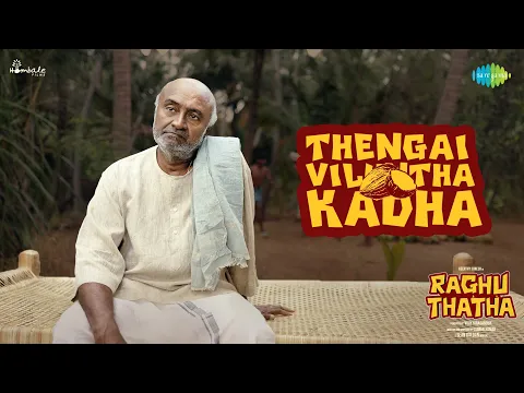 Thengai Vilundha Kadha - YouTube