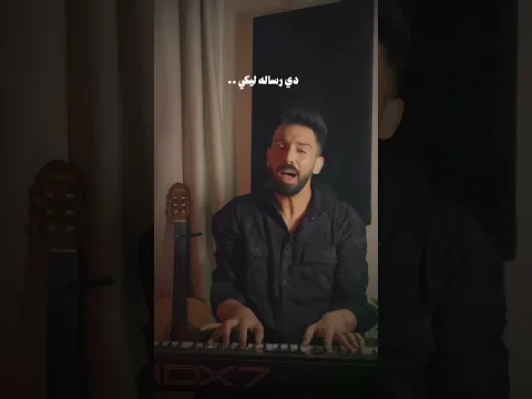 مش صدفه ❤️🩹