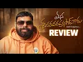 Lagu Mana Shankara Vara Prasad Garu Movie Review | Chiranjeevi | Anil Ravipudi | Ragadi Reviews