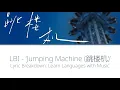 Download Lagu LBI - ‘Jumping Machine (跳楼机)’ [CHI-ENG BREAKDOWN]