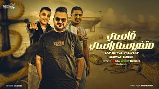 قاسي متفيرسه راسي   ناسف مجازف مقاتل   اسلام كابونجا و ميسو ميسره   توزيع فيجو الدخلاوي      دندنها