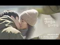 [MV] 별 - '내가 정말 사랑하는 사람이 있죠' 〈날씨가 좋으면 찾아가겠어요(weatherfine)〉 OST Part.4 ♪