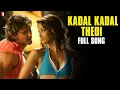 Download Lagu Kadal Kadal Thedi - [Tamil Dubbed] - Dhoom:2