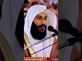 Download Lagu The Beautiful Recitation With Abdul Rahman Al Ossi - Surah Ar Rahman😍