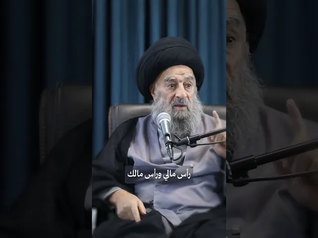 ⁣روح التكامل، #سماحة_المرجع_المدرسي