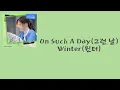 Download Lagu Winter(윈터) — On Such A Day(그런 날) (언젠가는 슬기로울 전공의생활 OST) [가사/lyrics]