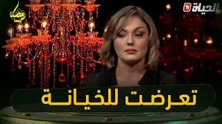 هذه هي أسباب طلاقي والخيانة الزوجية من ضمنها ياسمين عماري  هذه هي أسباب طلاقي والخيانة الزوجية من ضمنها ياسمين عماري