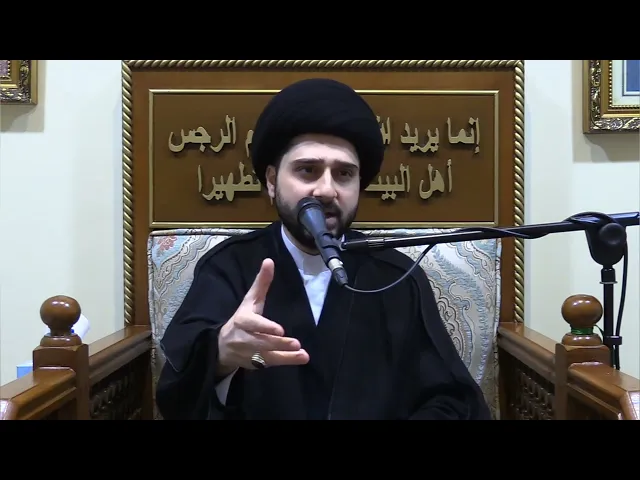 ⁣حديث الأربعمائة (2) | السيد حسين شبر | ليلة 7 محرم 1446 هجري