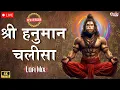 Download Lagu 🔴 LIVE | आज का चालीसा |  Hanuman Chalisa Lofi – Chant, Relax \u0026 Heal | हनुमान जी का आशीर्वाद