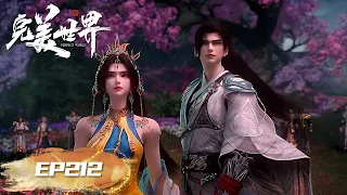  perfect world ep 212 multi sub 