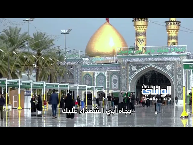 دعاء الدكتور أحمد الوائلي في ليلة مولد الإمام الحسين عليه السلام