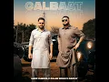Galbaat