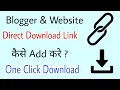 Lagu Direct Download Link Kaise Banye || How to Create Download Link For Google Drive