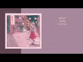 새벽공방 (SBGB) - 밤수성 (Night Mood) | 가사