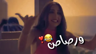 بس كون عم آكل وحدا يحكي معي بموضوع مهم          جيسي عبدو               دندنها