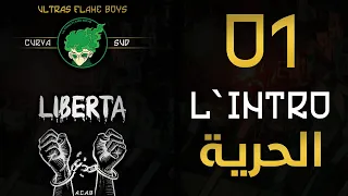 1 Intro الحرية  1 Intro الحرية