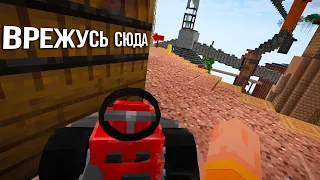 Эта мини-игра заставила меня вернуться в Майнкрафт