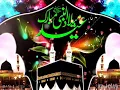 Astagfirullah Siti badriah