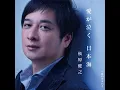 夜のララバイ (オリジナル・カラオケ)