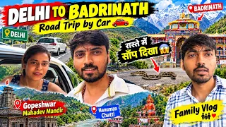 Delhi to Badrinath Road Trip by Car | Badrinath Jaate Waqt Raste Mein Saanp Dikha 😱 | Family Vlog
