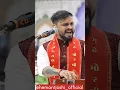 Lagu Juvo Mangal Ghant Sambhalaye || Hemant Joshi || Jay Swaminarayan
