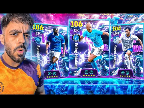 Video Thumbnail: رحلة البحث عن العملاق النرويجي🤯عودة افضل حظ في التاريخ🔥|efootball 2026