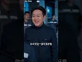 🔥🔥穷小子相亲走错桌，错把美女警花当老婆，下一秒被直接绑去凶案现场！殊不知小伙竟是顶级神探，全警局束手无策的命案，竟被他一眼识破！美女警花这才意识到他的不凡，主动倒贴非要嫁给他！