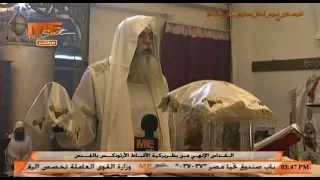 أرحمنا يا الله الآب ضابط الكل بصوت نيافة الأنبا أنطونيوس مطران الكرسي الأورشليمي 