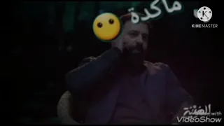  الهيبة الرد   اغنية صرت جرح و ماشي على الطرقات       وائل جسار    دندنها