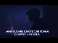 Download Lagu Ami Sudhu Cheyechi Tomai (Slowed + Reverb) | Bengali Sad Lofi Song ||#slowedreverb  #song 
