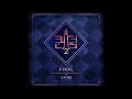 Lagu HYOLYN-Waka Boom (My Way) (feat. Lee Young Ji) Audio