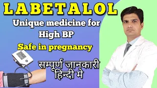 Download Labetalol tablets / Labetalol during pregnancy / Labebet 200 mg tablet uses, side effects MP3