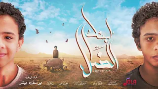 ترنيمة إبنك الض ال ترانيم الصوم الكبير يوسف بيتر  ترنيمة إبنك الض ال ترانيم الصوم الكبير يوسف بيتر