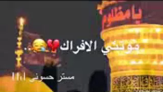 نغمه تخبل انساهم شلون ترتاح العيوم محمد الحلفي 