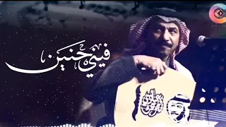 عبادي الجوهر فيني حنين دندنها