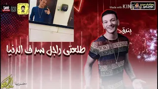 مهرجان  شلة مغرورة  حودة بندق   تيتو   مسلم   توزيع حودة بندق   من البوم سلطان الشن      دندنها