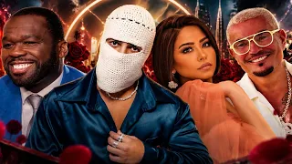 عمرو دياب و توليت و شيرين   ميكس                                                 دندنها