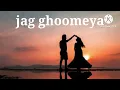 Download Lagu jag ghoomeya lofi + slow song #lofihiphop #lofistatus #lofi #lofihiphopbeatstostudyandrelaxto
