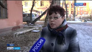 С вещами на улицу