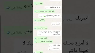 ياقلبي وني ضيعت حياتي اتنك ونت وين وعدك ليه يخيان  ياقلبي وني ضيعت حياتي اتنك ونت وين وعدك ليه يخيان