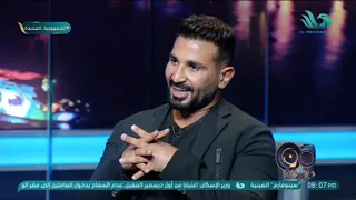 برنامج 90 دقيقة حلقة الفنان أحمد سعد وزوجته كاملة 