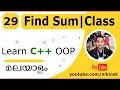 29 Find Sum Class and Objects C Malayalam