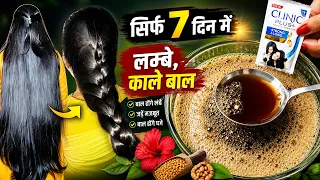 चाय की पत्ती में एक चीज मिला के लगालो बाल 200 गुना तेजी से बढ़ेंगे Shampoo Hacks | Get Silky Hair