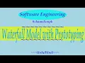 Lecture Waterfall Model with Prototyping - Software Engineering Process Model