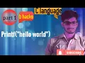 Part 1 C language programming from basic by Edward Sangam How to print hello world on the screen