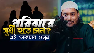  abu toha muhammad adnan taw haa tv