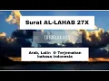 Download Lagu Surat AL-LAHAB Lengkap Arab Latin \u0026 Terjemahan  || 27X  Untuk Hafalan || RIZKY BADARUDDIN