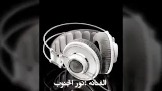 ظالم وما ترحم حبيبك دندنها